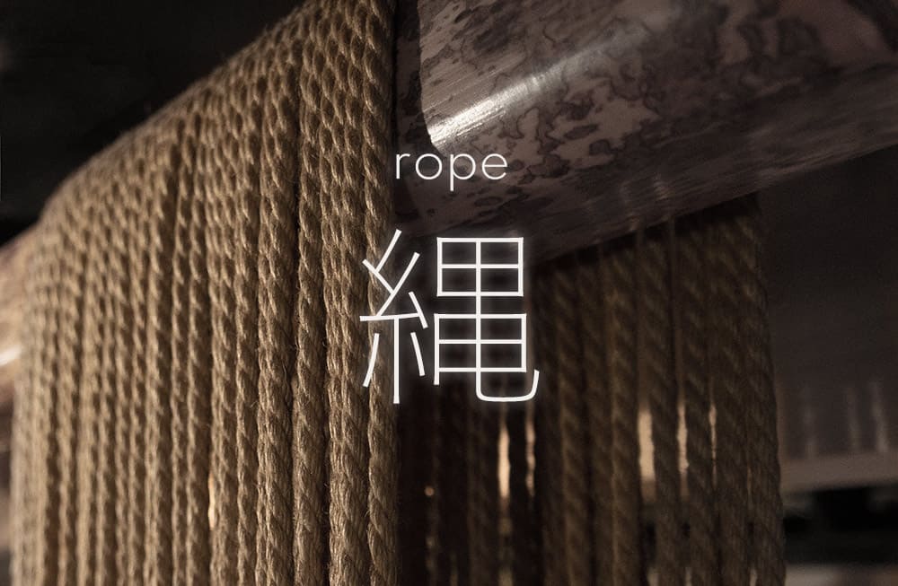 rope